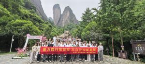 广发银行长沙分行信用卡部与邵阳分行联合开展户外春游暨红色教育主题活动插图 广发银行长沙分行信用卡部与邵阳分行联合开展户外春游暨红色教育主题活动插图