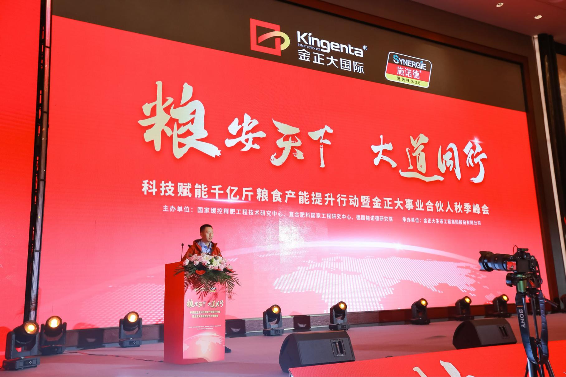 从田间突破到全球共享 看农业科技的“中国样本”插图1 从田间突破到全球共享 看农业科技的“中国样本”插图1