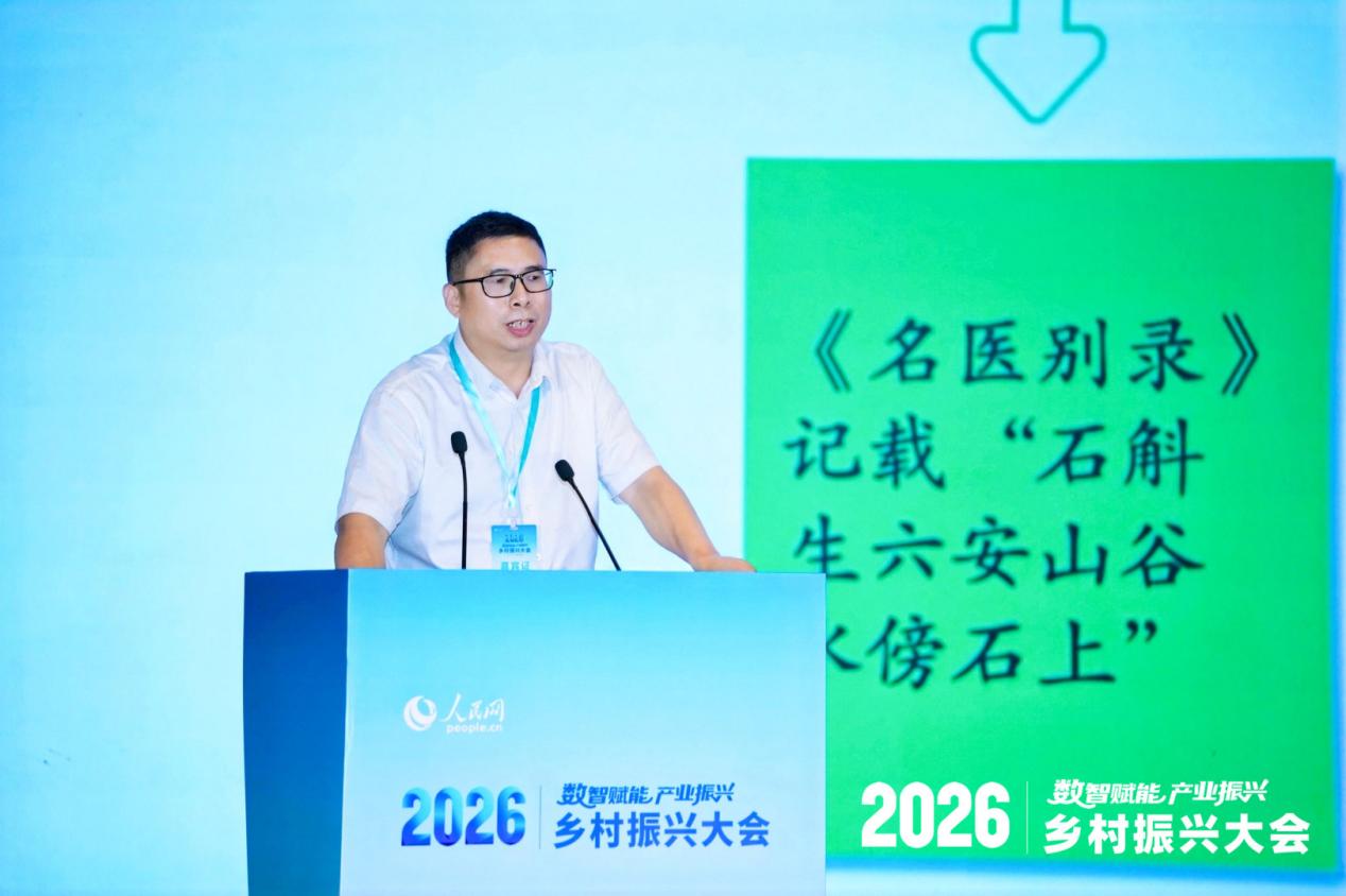 姚永柱推介霍山石斛产业。王祎鑫摄