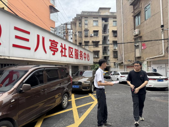 普及金融知识 守护民生财富——广发银行邵阳分行走进三八亭社区开展公益宣教活动_商业头条网