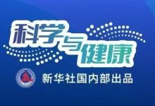 国家航天局：我国将建立近地小行星天地协同监测体系_商业头条网