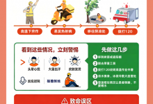如何防治热射病这份“救治指南”请收好_商业头条网