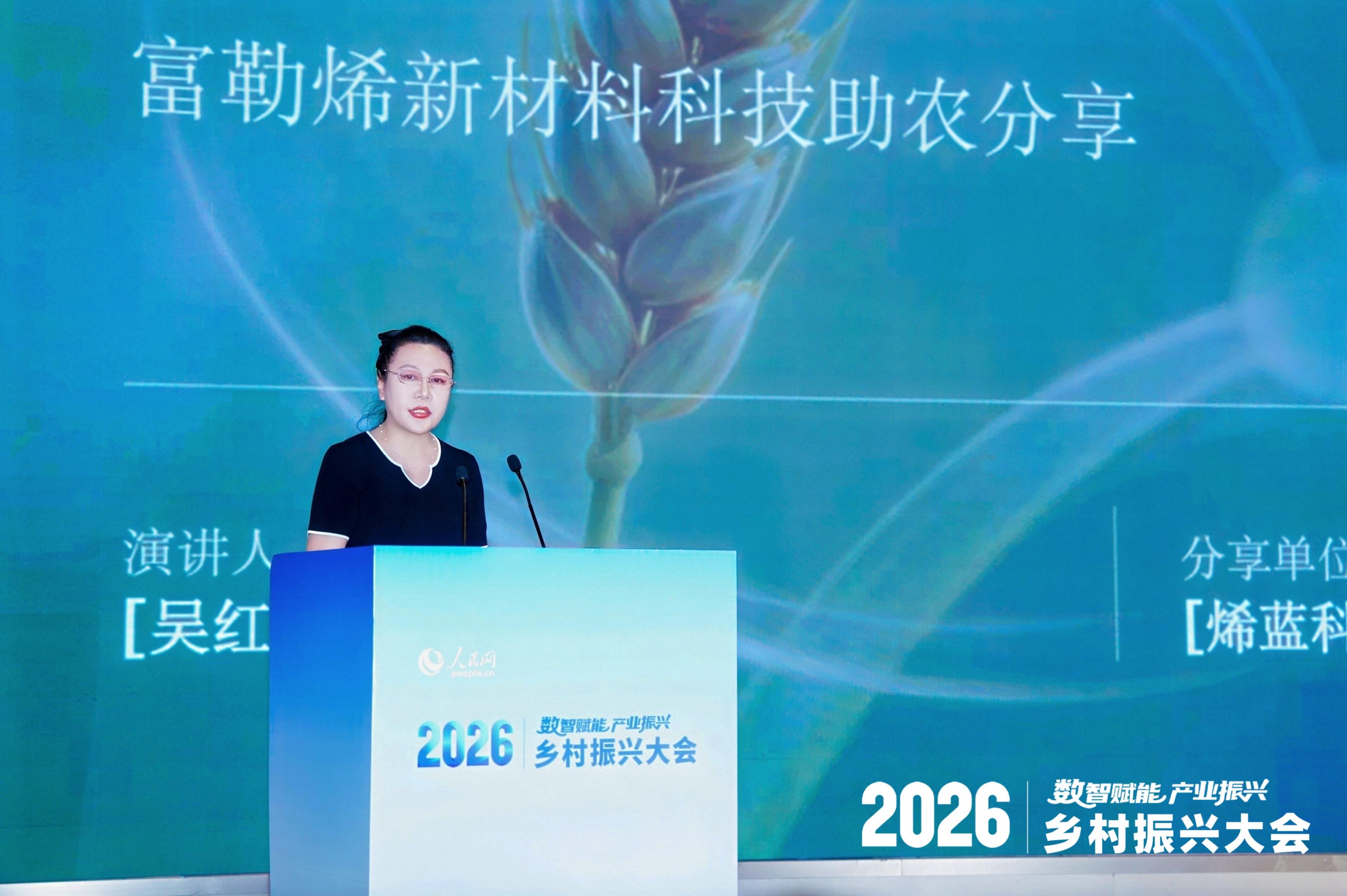 吴红桃分享对富勒烯的见解。王祎鑫摄