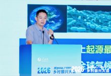 巧用数智技术“关键变量” 撬动乡村产业振兴“重要增量”_商业头条网