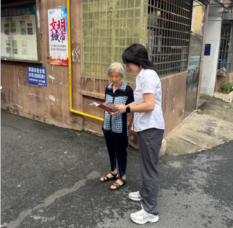 普及金融知识 守护民生财富——广发银行邵阳分行走进三八亭社区开展公益宣教活动-1 普及金融知识 守护民生财富——广发银行邵阳分行走进三八亭社区开展公益宣教活动-1