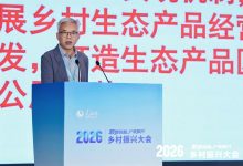 从大别山出发 探讨乡村振兴产业招商的多元路径_商业头条网