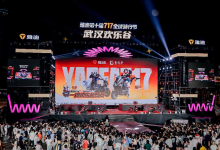 雅迪电动车探索“骑行+游乐”沉浸式消费新场景_商业头条网