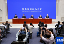 多个“首次”落地 2026年服贸会将聚焦三大功能定位_商业头条网