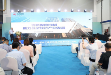 中华财险浙江分公司亮相杭州低空经济展会 以保险力量护航低空经济安全健康发展_商业头条网