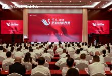 技能竞赛激活发展动力 满足群众多样化消费需求_商业头条网