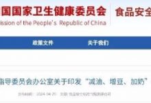 国家“点名让吃”的平价食物 很多人其实都没吃够_商业头条网