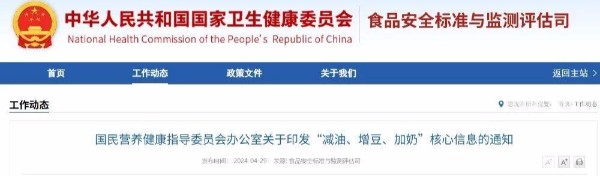 国家“点名让吃”的平价食物,很多人其实都没吃够