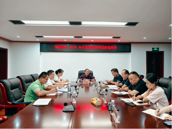 中国石化邵阳石油分公司多措并举保障2026年“中秋、国庆”油品供应-1 中国石化邵阳石油分公司多措并举保障2026年“中秋、国庆”油品供应-1