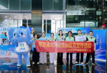太平财险多措并举开展金融教育宣传周系列活动_商业头条网