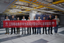 筑牢算力光网底座 江苏移动联合华为完成小型化OXC发布_商业头条网