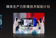 从“记录”到“生产” 手机影像站上专业赛场_商业头条网