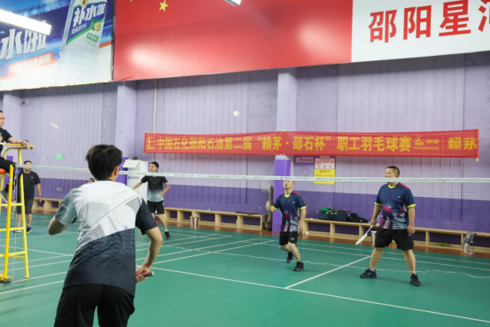 中国石化邵阳分公司:第二届“赖茅·邵石杯”职工羽毛球赛圆满举行-1 中国石化邵阳分公司:第二届“赖茅·邵石杯”职工羽毛球赛圆满举行-1