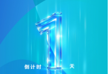 聚力同行 共筑生态 2026年滴水湖再保险续转会议即将举行_商业头条网