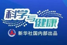 “羲和号”升空五载 我国太阳探测还有更多值得期待_商业头条网